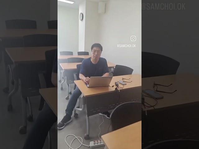 디지털노마드 정기모임 9월 5일 성북50플러스센터