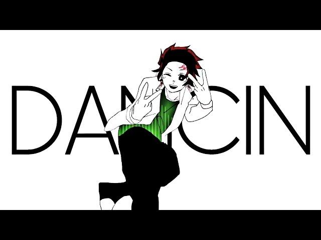 Dancin「ＡＭＶ」