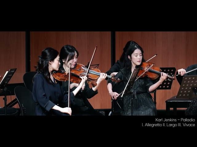 Karl Jenkins - Palladio / 에클레또 String Chamber Orchestra