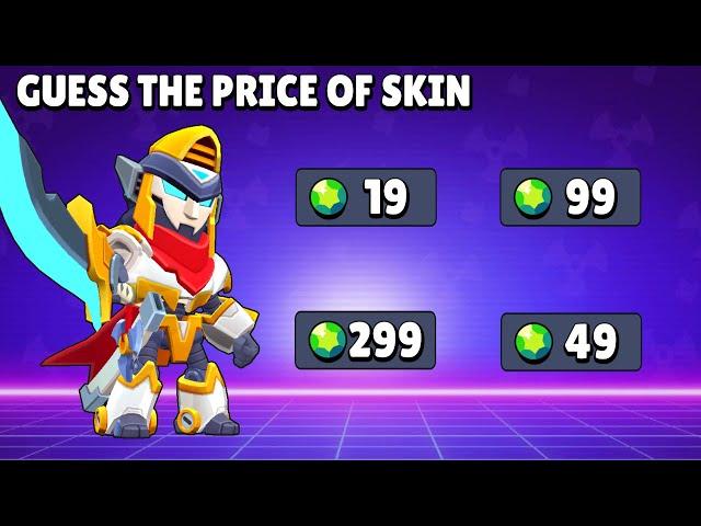 GUESS THE PRICE OF SKIN | Brawl Stars Quiz