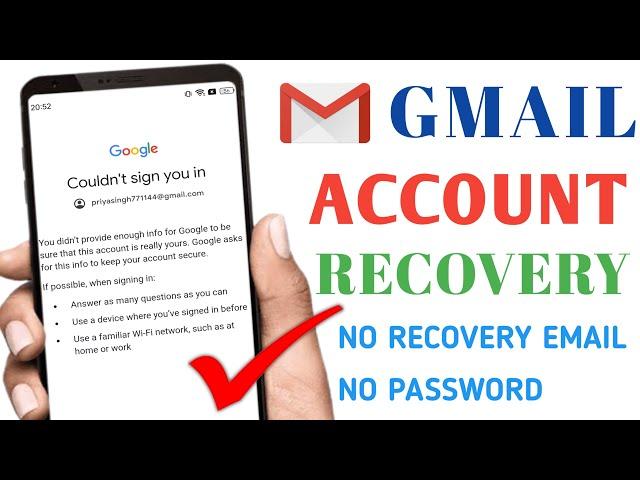 Gmail account recovery 2-step verification problem | how to recover gmail account without password |