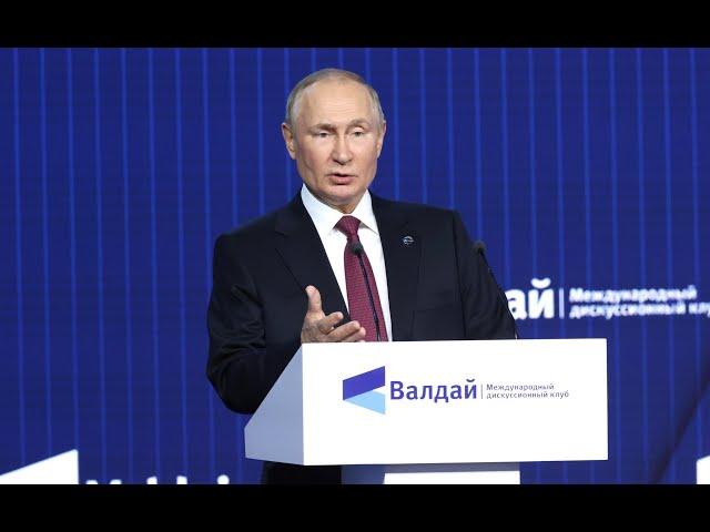 В. Путин принял участие в заседании дискуссионного клуба «Валдай» 2022