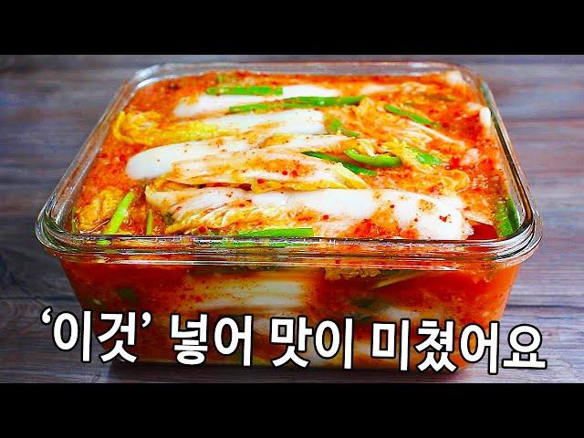 여름배추 OO 넣으면 10.5배 달고 꼬수워 가족들이 정신못차리고 먹게됩니다