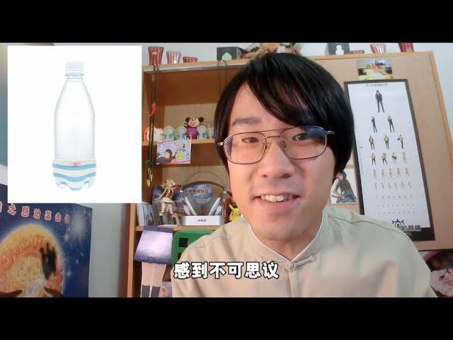 【绅士大概一分钟】值得拥有的山下胖次