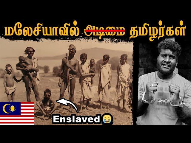 Live visit ! இங்கதான் அடிமையா வச்சிருந்தான் Britishகாரன்  | Sivagangai Slaves | Tamil Navigation