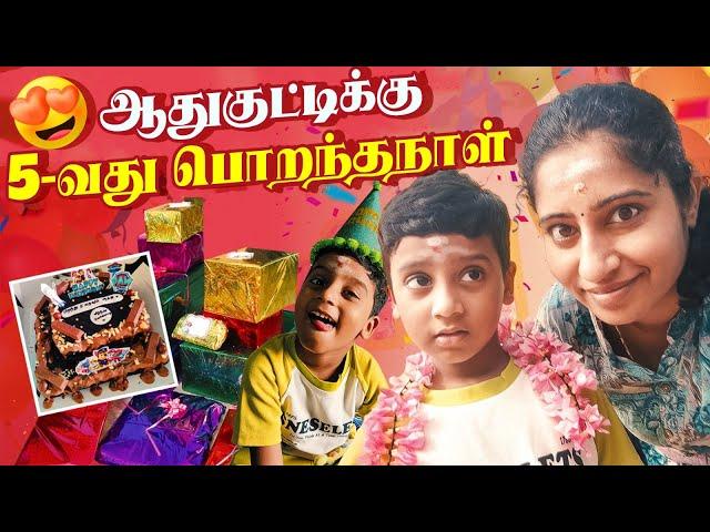 காசு பணம் முக்கியமா? பிறந்தநாள் கொண்டாட்டம் முக்கியமா? | Kalaivani