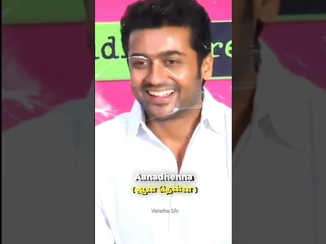 Surya Anna  @Stktechandentertainment