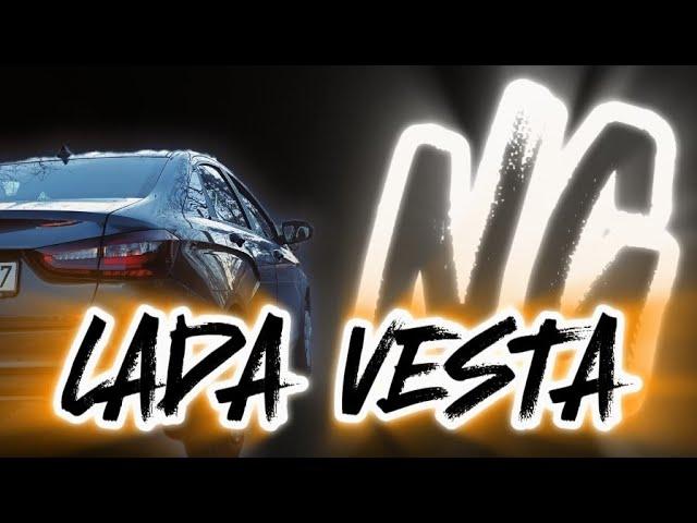 Лада Веста НГ - сделай это сразу после покупки
