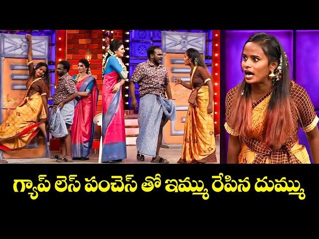 Ismart Immanuel  Top 5  Skits | Extra Jabardasth | 1st November 2024 | Immanuel, Faima, Varsha