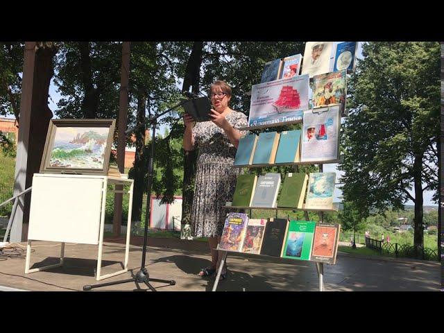 #ЯчитаюГрина