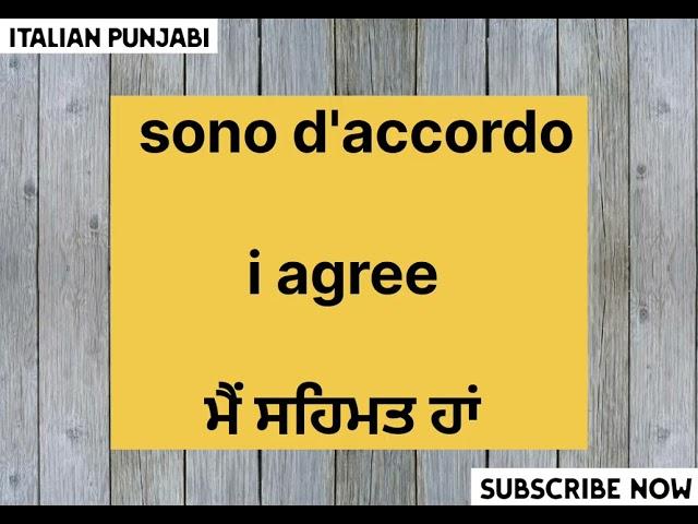 LearnItalian Language In Punjabi ||Sentences (DailyUses EasyWords) #italianlanguagelearning #study