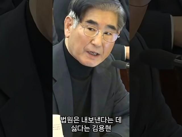 법원은 내보낸다는 데 싫다는 ‘김용현’...어처구니없다 #김용현 #윤석열 #내란 #계엄 #법원 #사법부 #재판부 #김용현국방부장관 #비화폰 #증거인멸