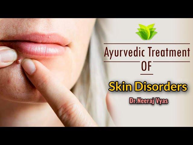 Skin Diseases & Its Ayurvedic Management By सुप्रसिद्ध Vd Neeraj Vyas Sir