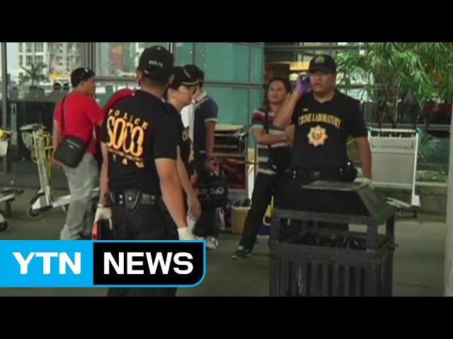 [단독] '마약사범 처형' 필리핀서 한국 여성 체포된 후 도주 / YTN (Yes! Top News)