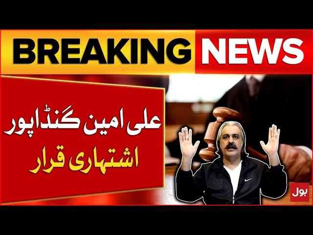 CM KPK Ali Amin Gandapur Declared Proclaimed Offender | Court Big Decision | Breaking News