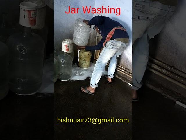 JAR WASHING MACHINE || WASHING 20 LITRE JAR || 20 लीटर जार की सफाई मशीन