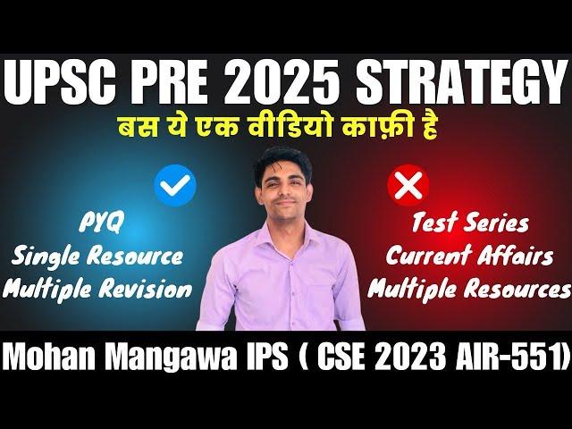 UPSC Pre 2025 Strategy by  IPS Mohan | UPSC IAS PRE 2025 |IAS Pre 2025 Strategy by IPS Mohan Mangawa