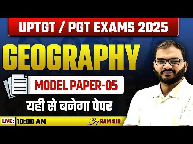 UPTGT /PGT GEOGRAPHY MODEL PAPER - 05 | BY RAM SIR