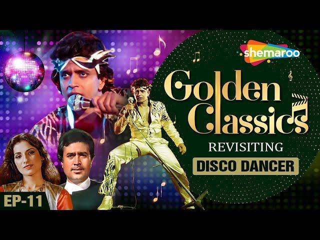 Golden Classics |Ep 11| DISCO DANCER | Mithun Chakraborty | Bappi Lahiri |Rajiv Vijayakar |RJ Ruchi