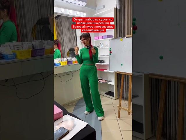 открыт набор на курсы по наращиванию ресниц, базовый курс с нуля и повышение квалификации
