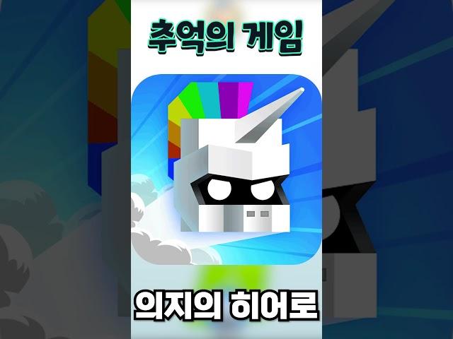 추억의 모바일 게임 TOP 7