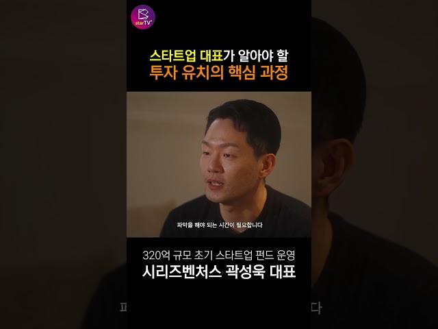 스타트업 대표는 반드시 봐야 합니다.