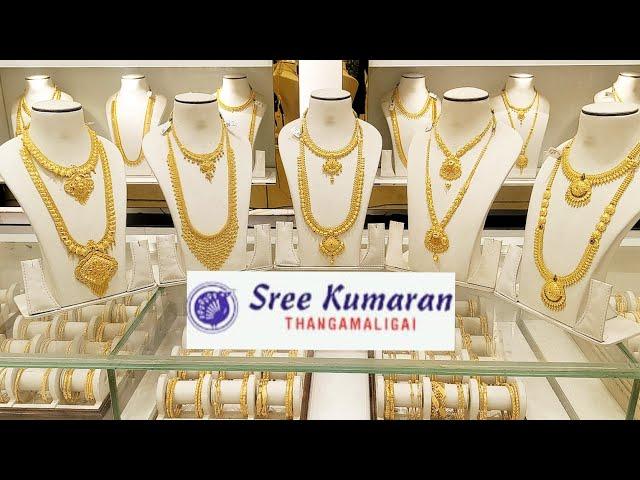 Sree Kumaran Thangamaligai Gold Latest wedding Haram necklace designs collection/Fancy design