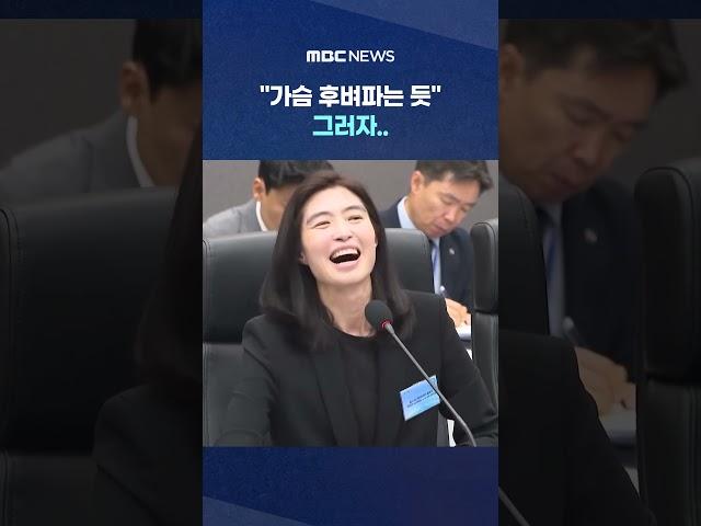 AI업계 제안 듣던 하정우 수석 #Shorts (MBC뉴스)