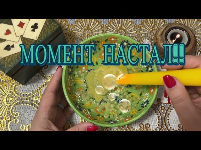 ️  МОМЕНТ настал️ТРИ Главных События Ближайшего БУДУЩЕГО️ 100% точный Прогноз!