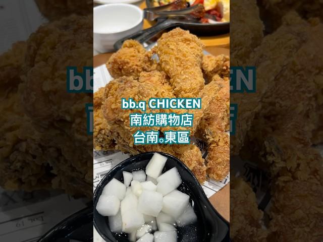 台南東區吃什麼？bb.q CHICKEN #南紡購物店 #4人同樂餐 #韓式烤肉湯匙披薩 #韓式烤肉石鍋拌飯 #豆腐海鮮鍋 #黃金炸雞 #韓式甘醬炸雞 #去骨起司炸雞