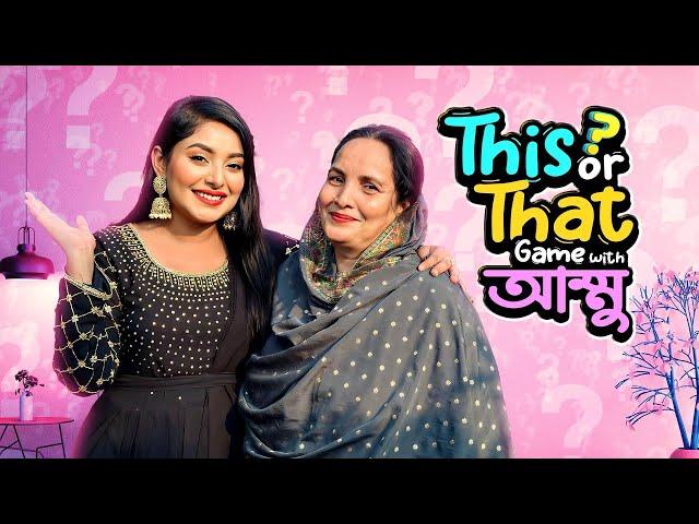 আম্মুর সব কাজ আমি করে দিলাম । This Or That Challenge With My Mom | Nusrat Jahan Ontora