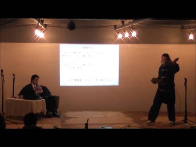 2014年3月　5-5　ARTE講演会　天野統康　「真の国民主権の民主社会を実現する方法と質疑応答」　　　「操作されたお金と民主主義と私たちの生活」