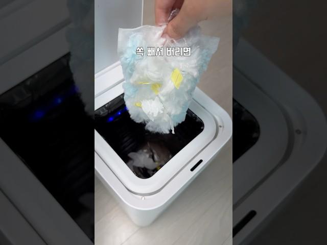 먼지청소 이걸로 종결하세요! 청소종결템 #청소팁 #꿀템