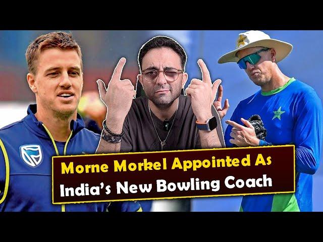 Morne Morkel has been appointed as India's new bowling coach