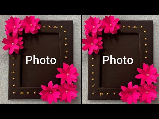 2 Easy &Quick Photo Frame Making Idea || Handmade Photo Frame || Simple Craft || Waste Cardboard