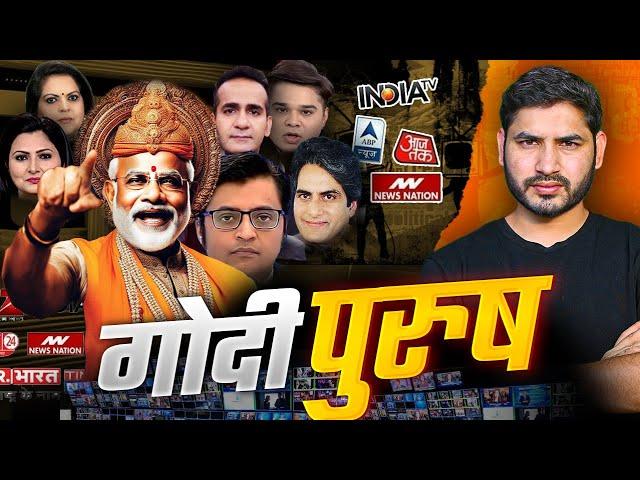 Dark reality of Indian News Channels!| Shyam Meera Singh |