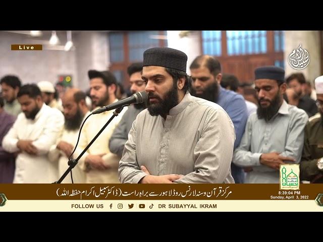 Live Taraweeh from Markaz Lawrence road Lahore | 2nd Ramadan 2022 | Dr Subayyal Ikram