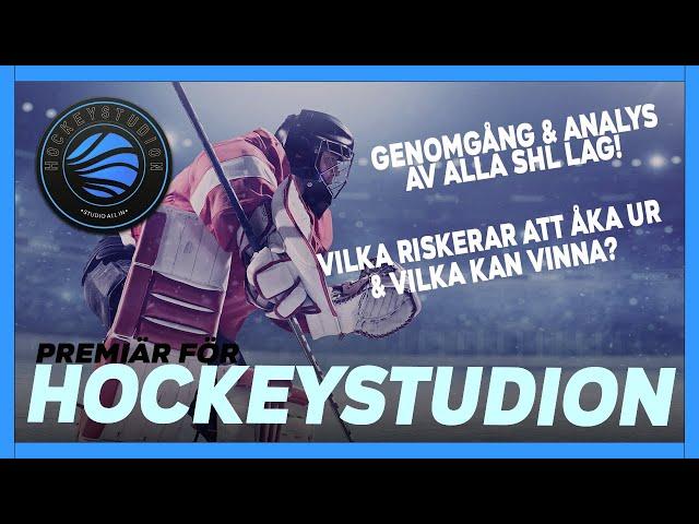 Premiär för Hockeystudion! Vi Rankar/Tippar SHL säsongen 2024/25.