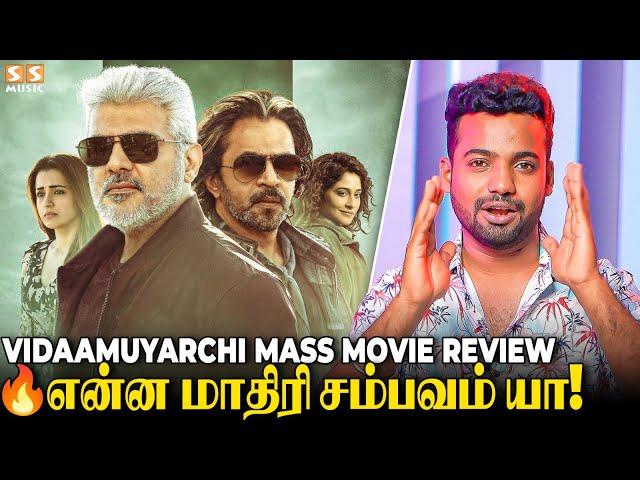 Vidaamuyarchi  Full Movie Review | Ajith Kumar | Trisha | Arjun | Magizh Thirumeni | Anirudh