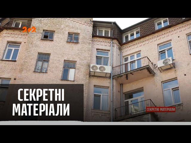 Нелегальний хостел на даху будинку в Києві – Секретні матеріали