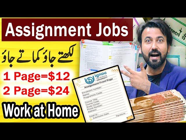 Online Assignment Writing Jobs | Handwriting Assignment Work || Earn Money Online | Work From Home