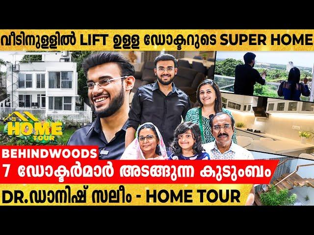 കടലും കായലും നഗരവും കാണാൻ പറ്റുന്ന കുന്നിൻ മുകളിലെ Dr. Danish- ൻ്റെ New Gen വീട് 