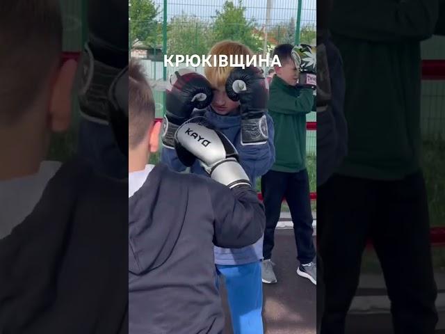 «Chubar Boxing Club» в Крюківщині #chubarboxingclub #крюківщинабокс #бокснаборщагівці @boxing_ua