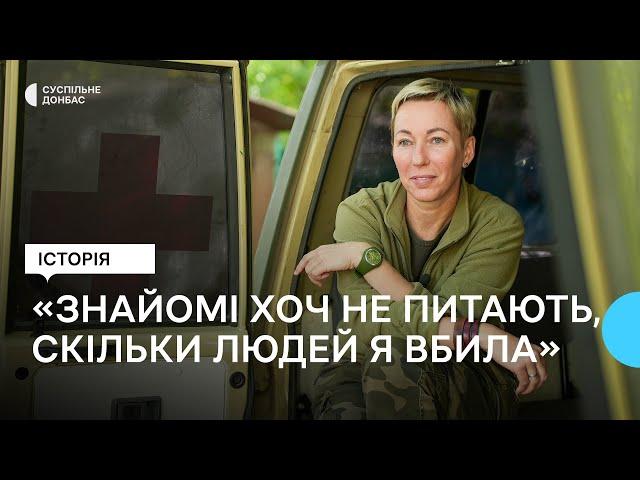 «"Сотку" платять?» Це — топ. Хоч не питають, скільки я вбила» | ЮРЧАК: медицина, стрес, цивільні