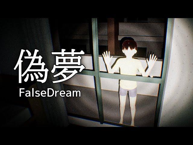 False Dream | 偽夢 | Full Game | Walkthrough Gameplay (4K UHD) - No commentary