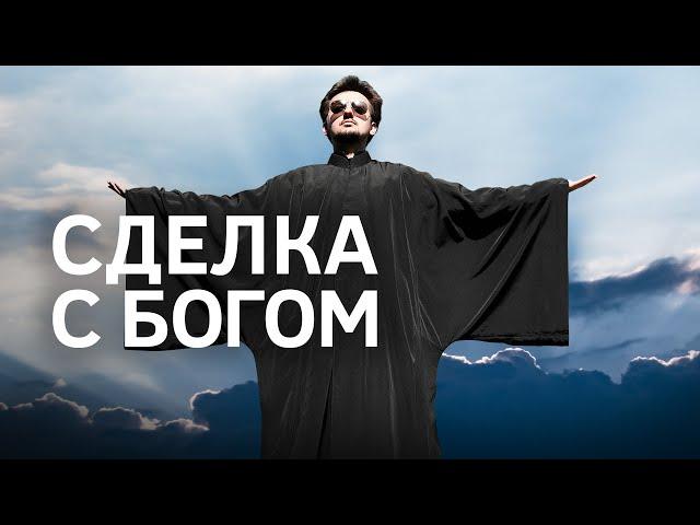 Почему любовь важнее ритуалов? || Batushka ответит