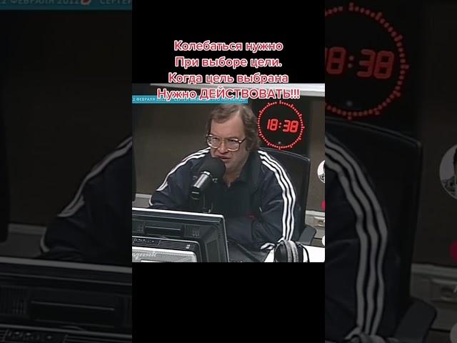 Формула успеха - вера в СЕБЯ! #мотивация #саморазвитие #психология #успех #мавроди