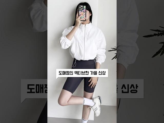 #의류도매 #의류쇼핑몰창업 #ootd #광고 #동대문사입 #의류사입 #옷장사 #옷가게 #의류도매 #동대문사입 #의류쇼핑몰창업 #옷잘입는법
