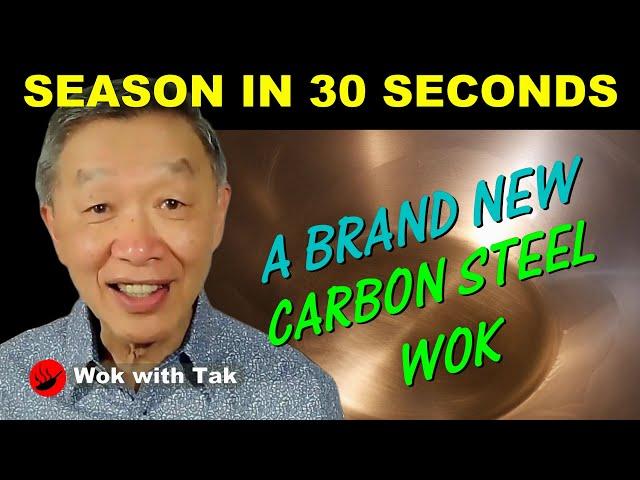 Seasoning a brand new carbon steel wok in 30 seconds not 30 minutes