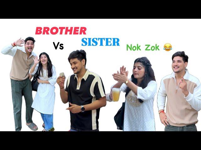 Bhai-behan nok-zoke || Brother-sister comedy II Shubham || Tiyaa  #trending #comedy